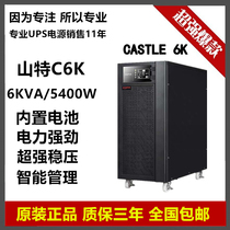 SANTAK Shante C6K UPS CASTLE6K Online Uninterruptible Power Supply 6KVA 5400W built in battery