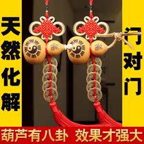 Copper gourd ornaments pure copper gossip five Emperor money genuine Zhaocai town house pendant small home living room porch decoration