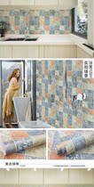 European bedroom decoration self-adhesive wall sticker bathroom tile wall waterproof moisture-proof wallpaper kitchen oil-proof sticker
