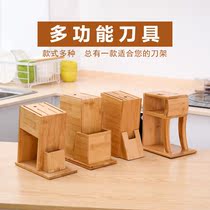 Solid wood knife holder rubber wood kitchen containing cutter frame multifunctional shelve kitchen knife frame wood knife holder kitchen knife frame Nan