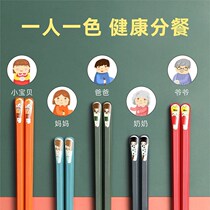 Home One-chopsticks Alloy Chopsticks anti-slip and mildew Cartoon Family Sub-Meal Creative Chinese Style Fastson Public Chopsticks
