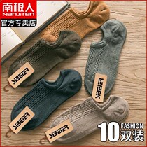 Socks mens pure cotton boat Sox spring summer style deodorant sucking sweat socks thin air-proof anti-slip and invisible socks