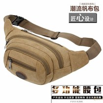 Mobile phone cover belt waist pocket mens work site Multi-functional kit Belt Male small Light Yoko
