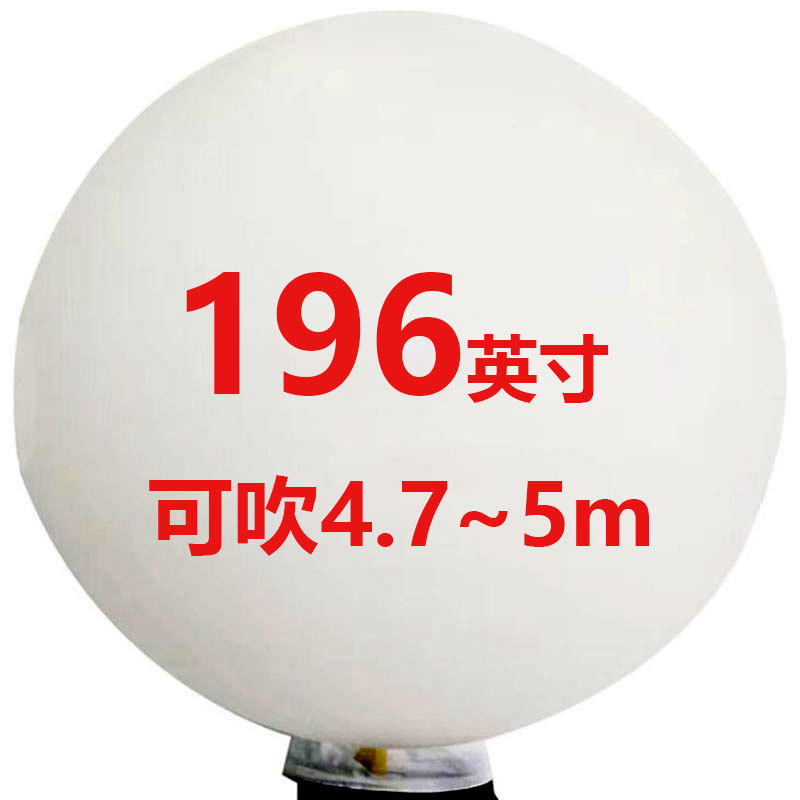 Large Balloons, Extra Large Balloons, Super Large Balloons, Extra-Large Balloons, Thickened 48 Large Size 72 Inch 100 Inch 120 Latex Balloons Large Balloons, Extra Large Balloons, Super Large Balloons, Extra-Large Balloons, Thickened 48 Large Size 72 Inch 100 Inch 120 Latex Balloons