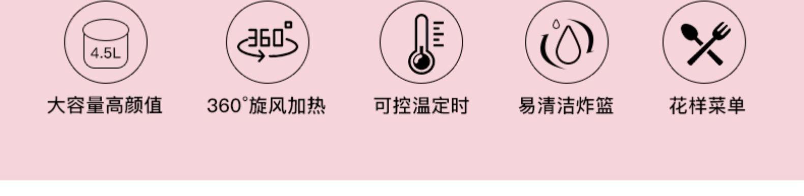 小米生态链 小月亮OA2 家用空气炸锅 4.5L 图2