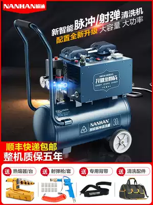 Nanhan intelligent pulse integrated floor heating cleaning machine Water pipe cleaning machine radiator water heater dredging