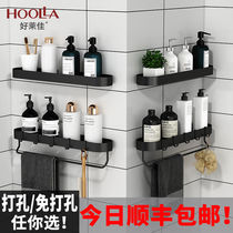 Black Nordic bathroom shelf Wall-mounted bathroom toilet toilet free hole shower gel towel storage rack