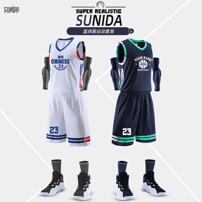 Basketball suit suit men's sports fitness training vest personalized custom adult game ball suit student street jersey