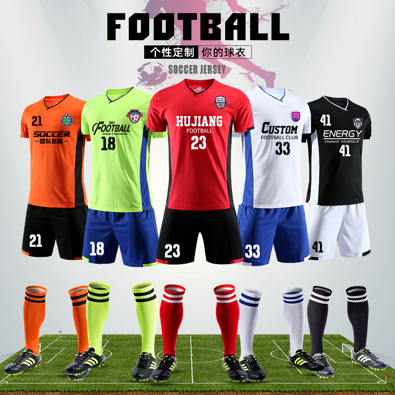Football Suit Suit Men's Children Adult Competition Training Team Clothing Customised Elementary School Raw Women Sports Short Sleeve Football Jersey