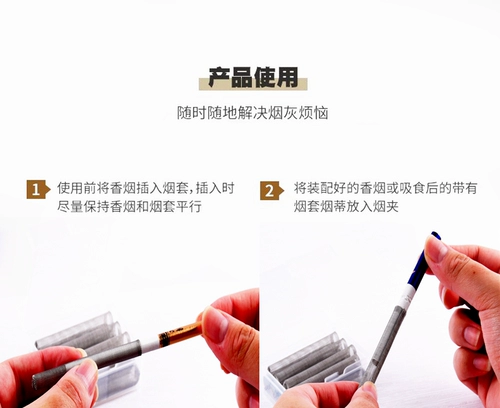 Не бросайте табачный артефакт Lazy Sigarette Clam, крытый дым, чтобы предотвратить экологически чистый дым, без пули без пули, создатель сигарет.