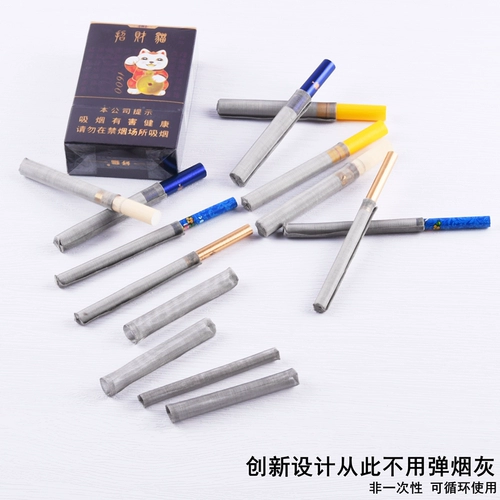 Не бросайте табачный артефакт Lazy Sigarette Clam, крытый дым, чтобы предотвратить экологически чистый дым, без пули без пули, создатель сигарет.