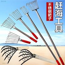 Dig Sea oysters Divine Instrumental Catch-up Tools Rake special clam Clam Sea Snail Dredge of Snail Crab Shovels Stainless Steel