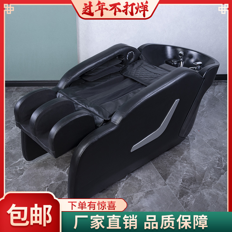 Electric intelligent massage hair wash bed barber shop special hair salon fully automatic hair wash massage integrated bedside therapy bed