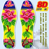 Dragon and Phoenix cross stitch insole husband marriage handmade rose mens and womens soles shoes shop couples new products