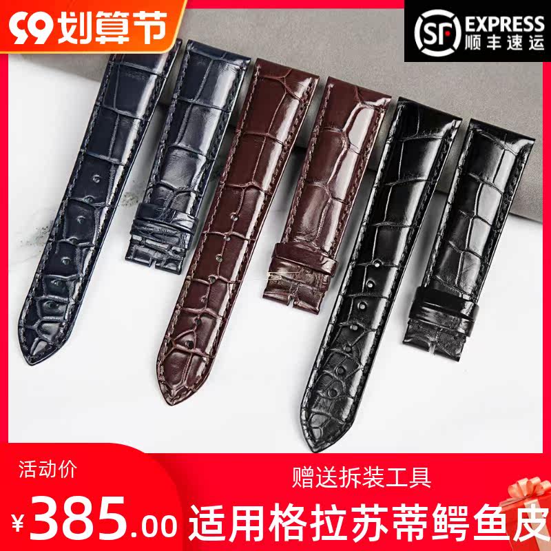 Suitable for Glashütte crocodile leather strap MP original eccentric moon phase 3952 strap leather custom original