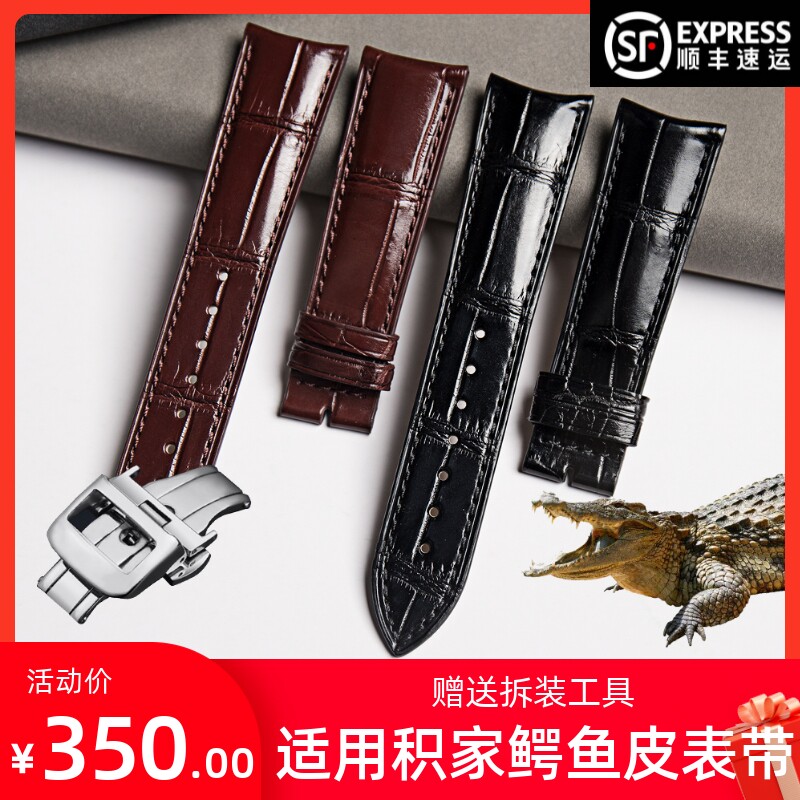 Suitable for original Jaeger-LeCoultre crocodile leather strap leather custom master clown moon phase butterfly buckle Beichen master