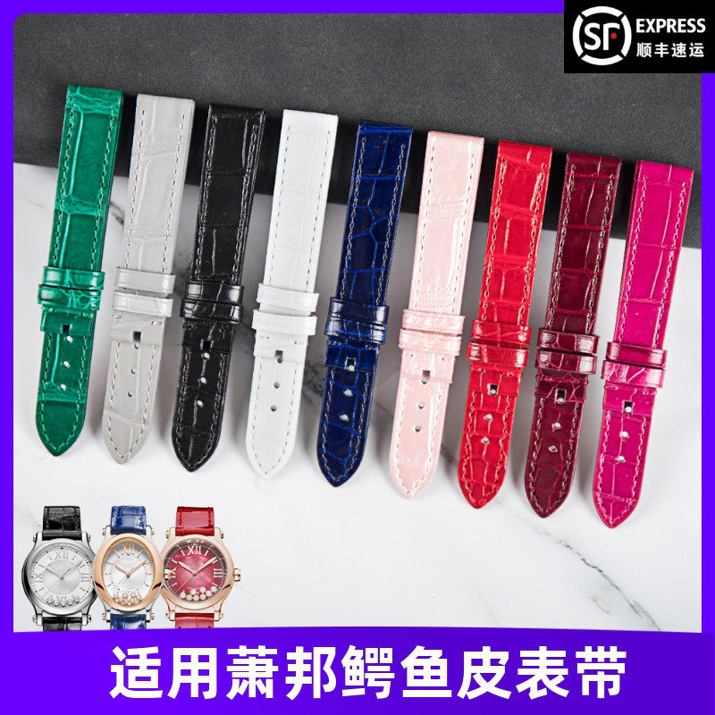 Xiaoban Watch Happy Diamond Leather Crocodile Leather Watch with Happy Sport Chopin Original Men and Women