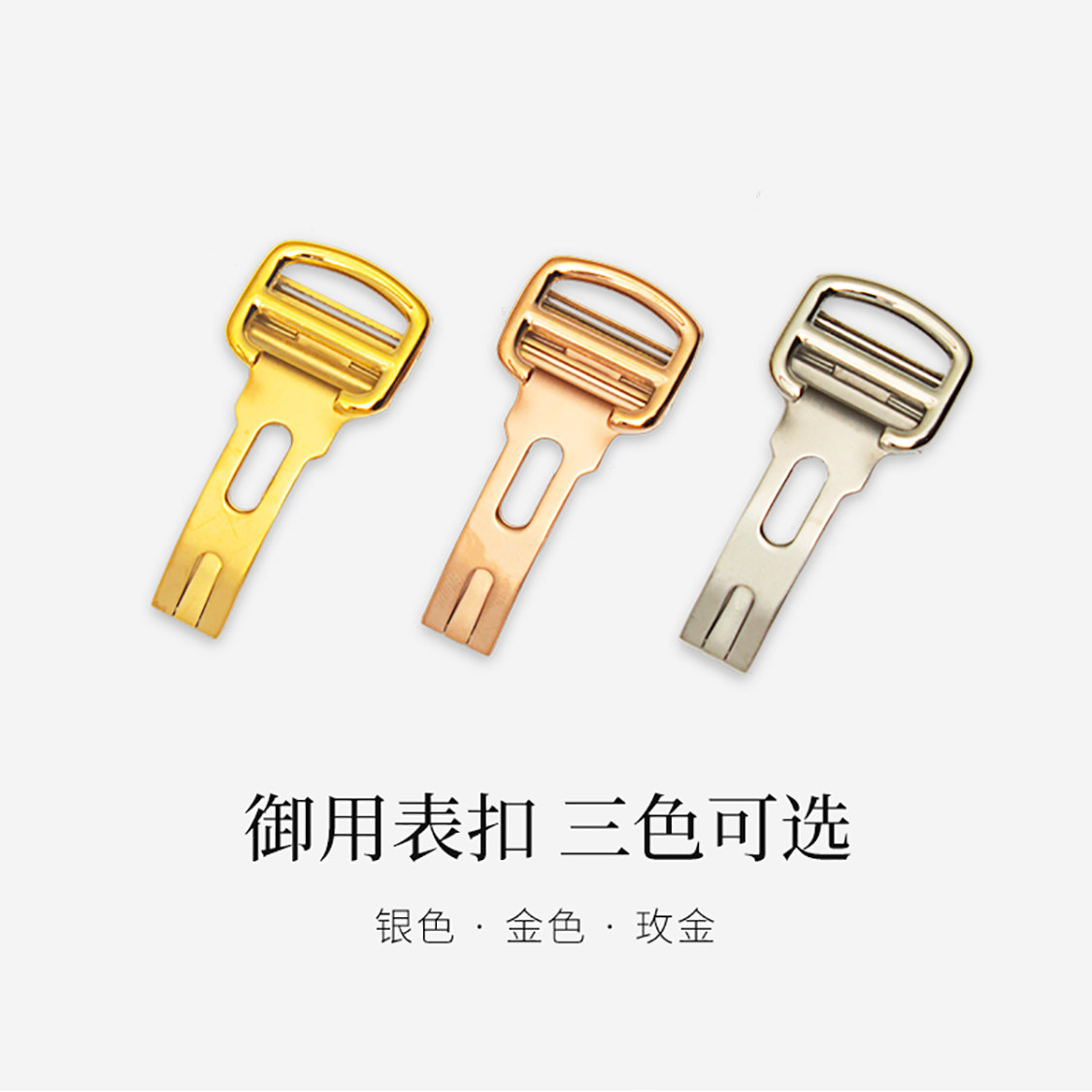 Suitable for Cartier strap buckle blue balloon tank solid steel stainless steel stainless steel ring accessories bracelet London