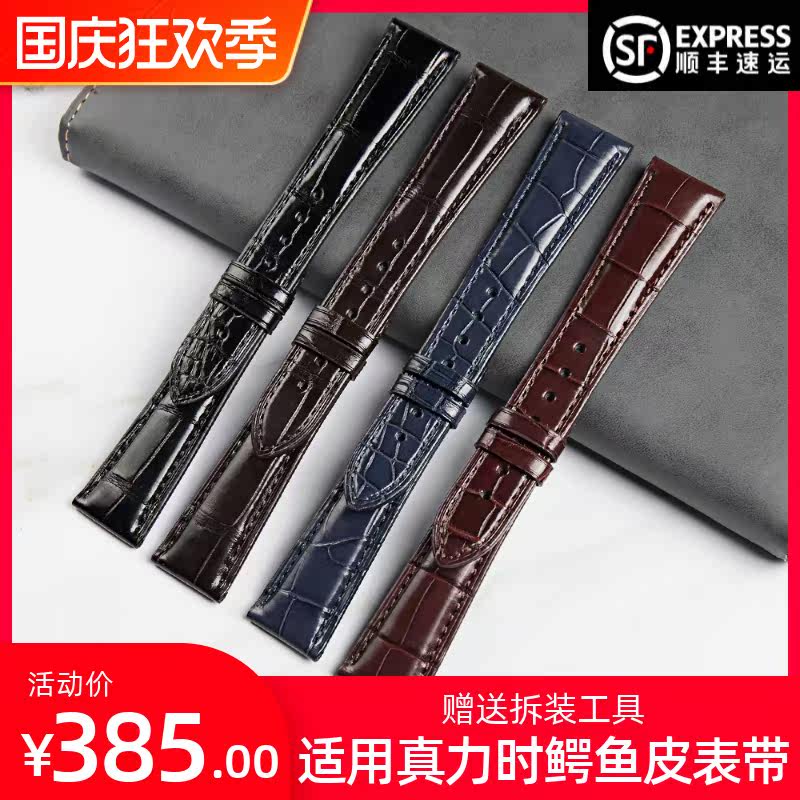 Zenith original crocodile leather strap for elite ELITE flagship commander series Zenith leather