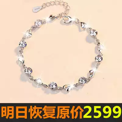 Lao Fengxiang and PT950 platinum hands, Moisan, female platinum, popular Valentine's Day gift to his girlfriend