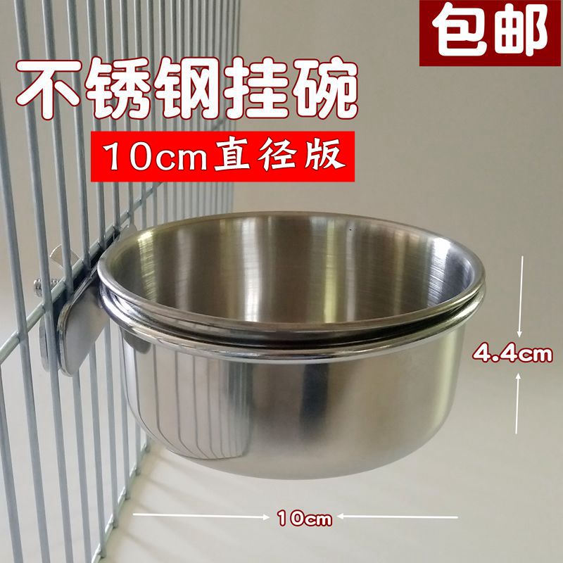 Vẹt thép không gỉ hộp thức ăn chim cung cấp vẹt thức ăn bát chống cắn máng nước chậu phụ kiện lồng chim - Chim & Chăm sóc chim Supplies giá lồng chim