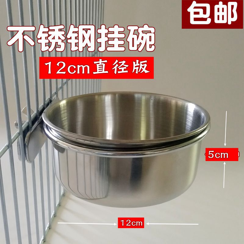 Vẹt thép không gỉ hộp thức ăn chim cung cấp vẹt thức ăn bát chống cắn máng nước chậu phụ kiện lồng chim - Chim & Chăm sóc chim Supplies giá lồng chim