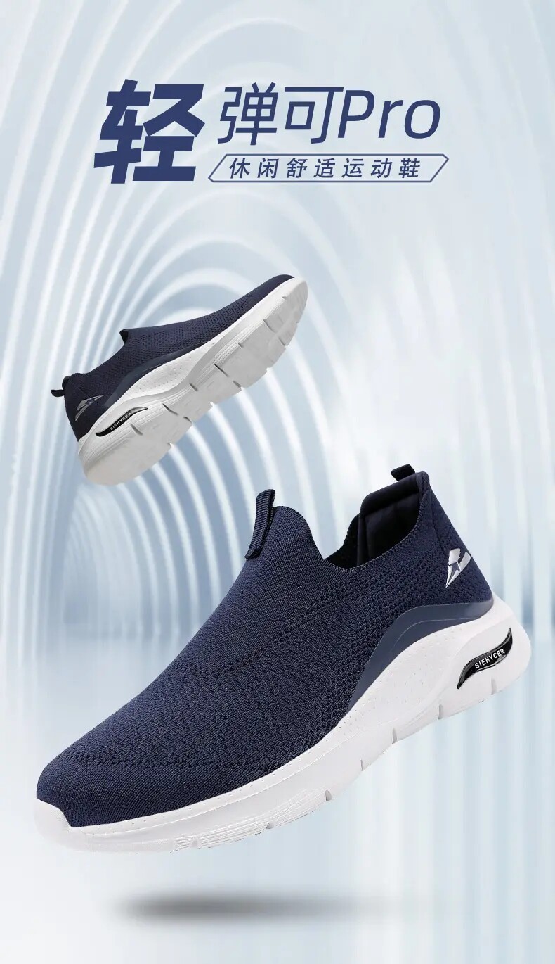 Энергичный обувь 外贸男鞋一脚蹬懒人鞋中老年春秋季网面鞋透气轻便舒适运动健步鞋 Other