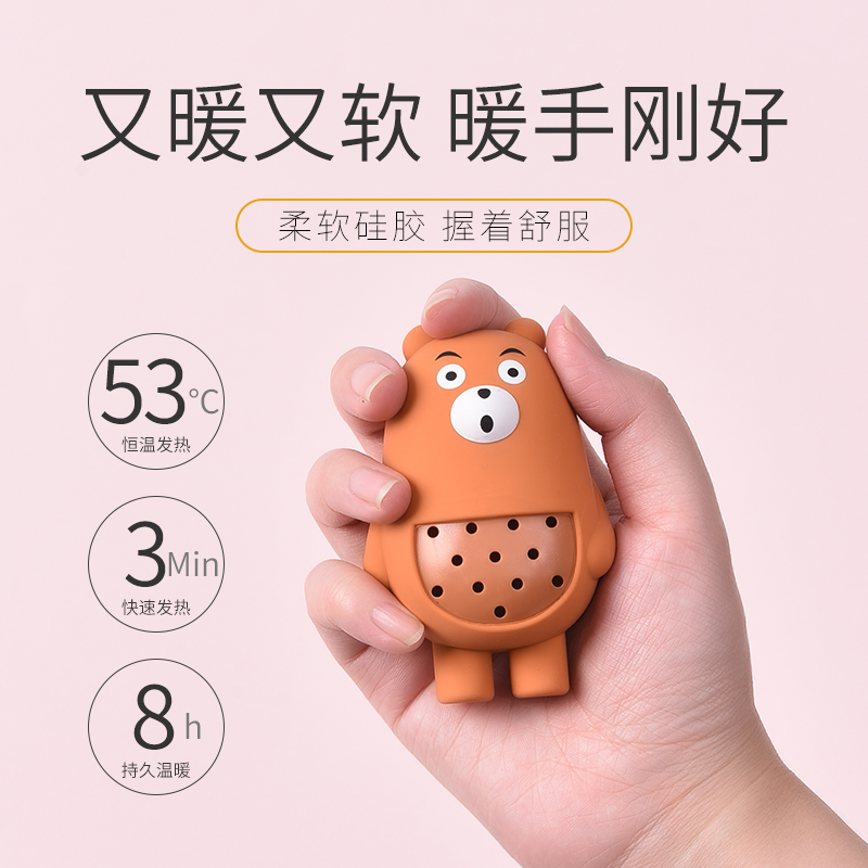 Xuan warm egg with warm hand baby warm hand egg replacement core students disposable children winter cute tape