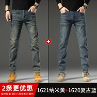 1621 нано-желтый + 1620 древний синий