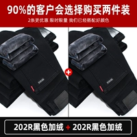 202R Black Plus Velvet+202R Black Plus Velvet