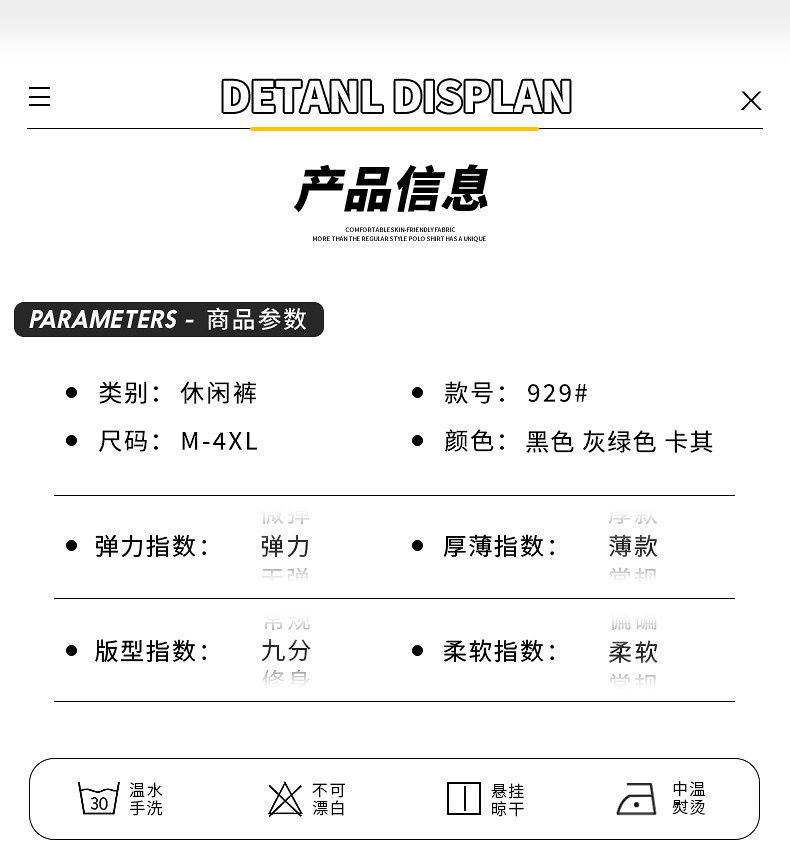 详情图