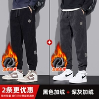 8894 Black Plus Velvet+8894 Deep Grey Plus Velvet