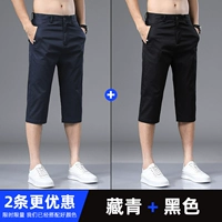 Тибетский синий+черный