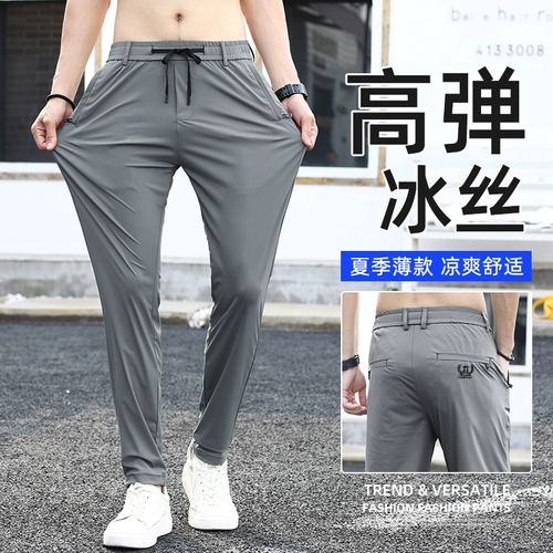 Летние тонкие шелковые высокие эластичные быстросохнущие штаны, свободный прямой крой