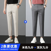 Бежевые девять очков+темно -серые девять очков