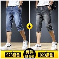 923 синий +923 черный