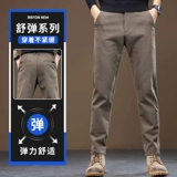 Хаки осенние приталенные штаны для отдыха, эластичные весенние прямые свободные джинсы, тренд сезона