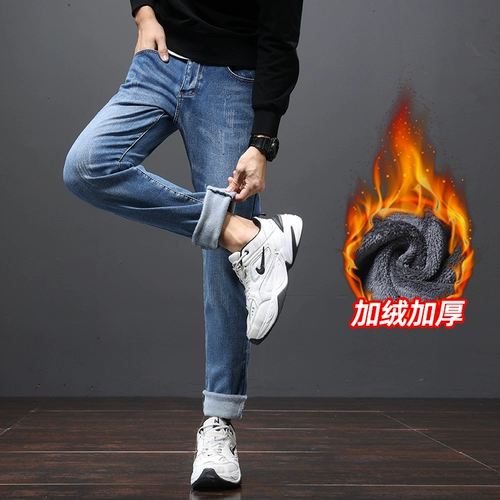 Трендовые демисезонные синие прямые свободные джинсы, утепленные повседневные брюки