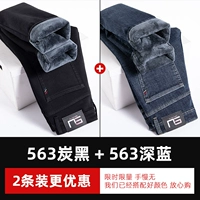 563 угольно-черный плюс бархат + 563 темно-синий плюс бархат