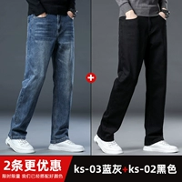 KS-03 Blue Grey+KS-02 Black