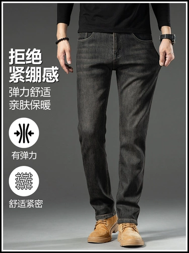 Весенние комбинированные джинсы, демисезонные повседневные брюки, тренд сезона, в американском стиле, свободный прямой крой