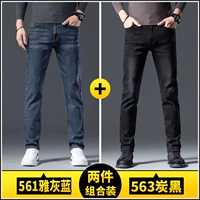 561 YA Grey Blue+563 Carbon Black