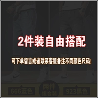 Два куска бесплатного сопоставления