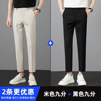 Бежевые девять очков+черные девять очков