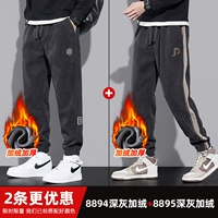 8894 Deep Grey Plus Velvet+8895 Deep Grey Plus Velvet