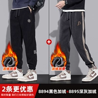 8894 Black Plus Velvet+8895 Deep Grey Plus Velvet