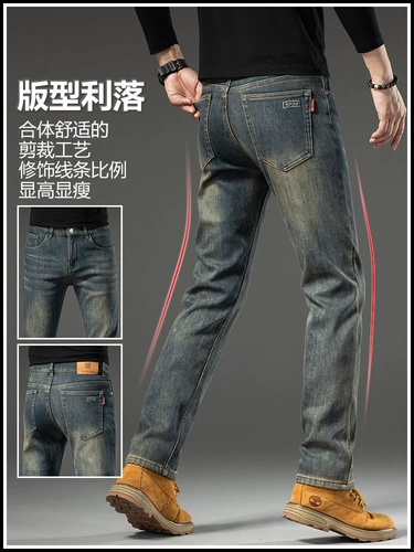 Весенние комбинированные джинсы, демисезонные повседневные брюки, тренд сезона, в американском стиле, свободный прямой крой