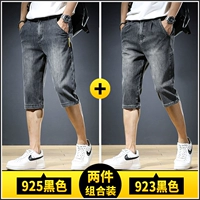 925 черный +923 черный