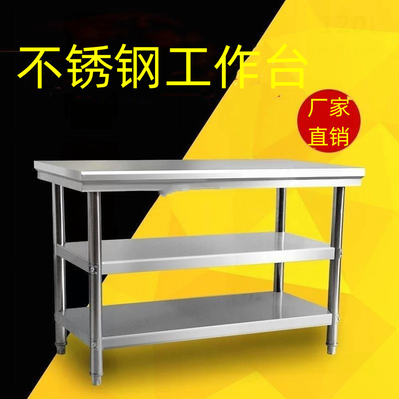 Cafeteria Taipei Removable Stainless Steel Table Commercial Killer Table Operating Table Packaging Display Table