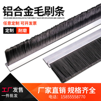 Industrial brush strip cleaning machinery soft-bristled nylon wire dust-proof sealing brush strip aluminum alloy strip brush T F H type